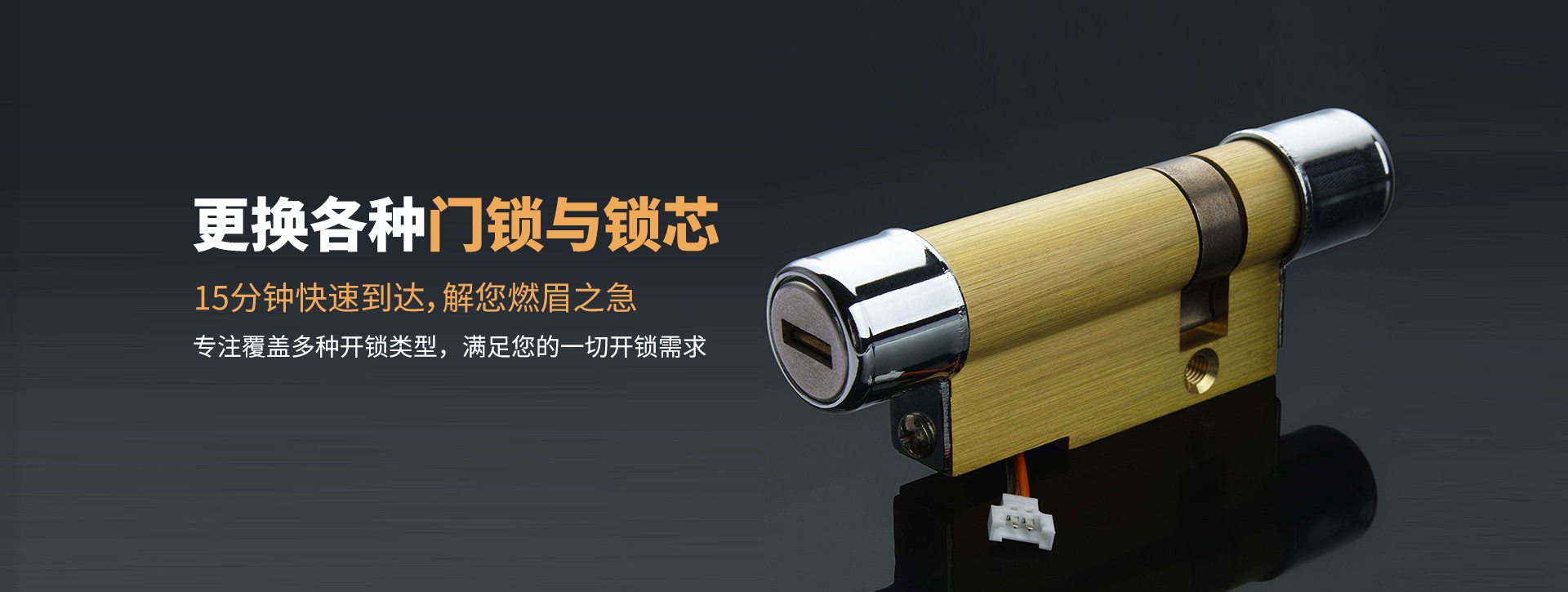 江门新会区banner03