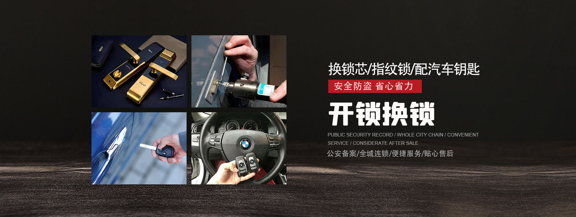 江门新会区banner01