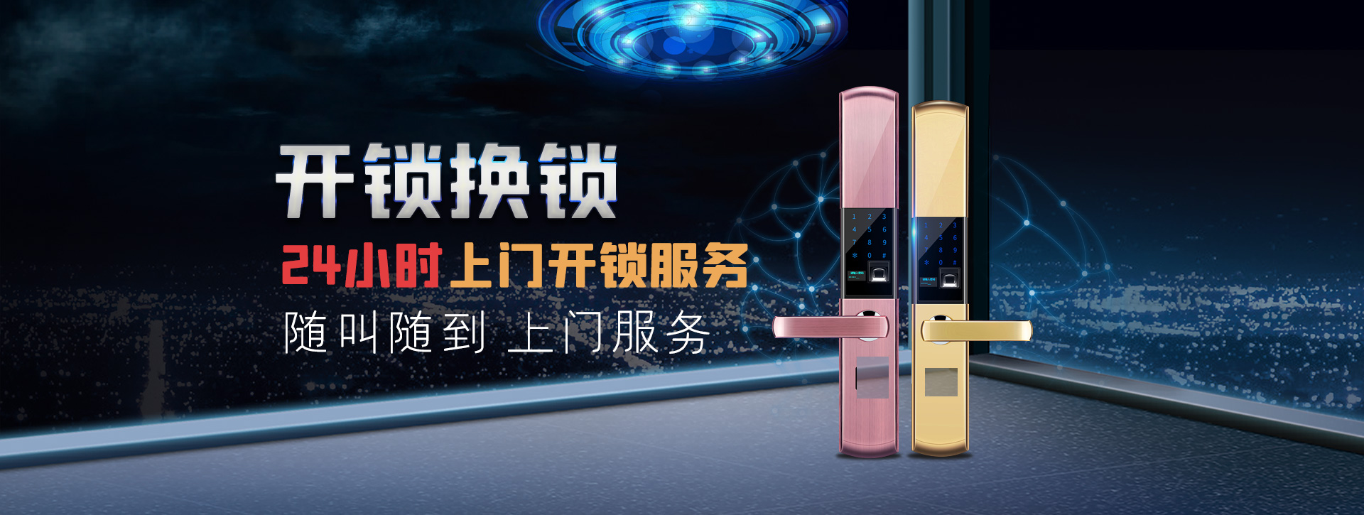 江门新会区banner02