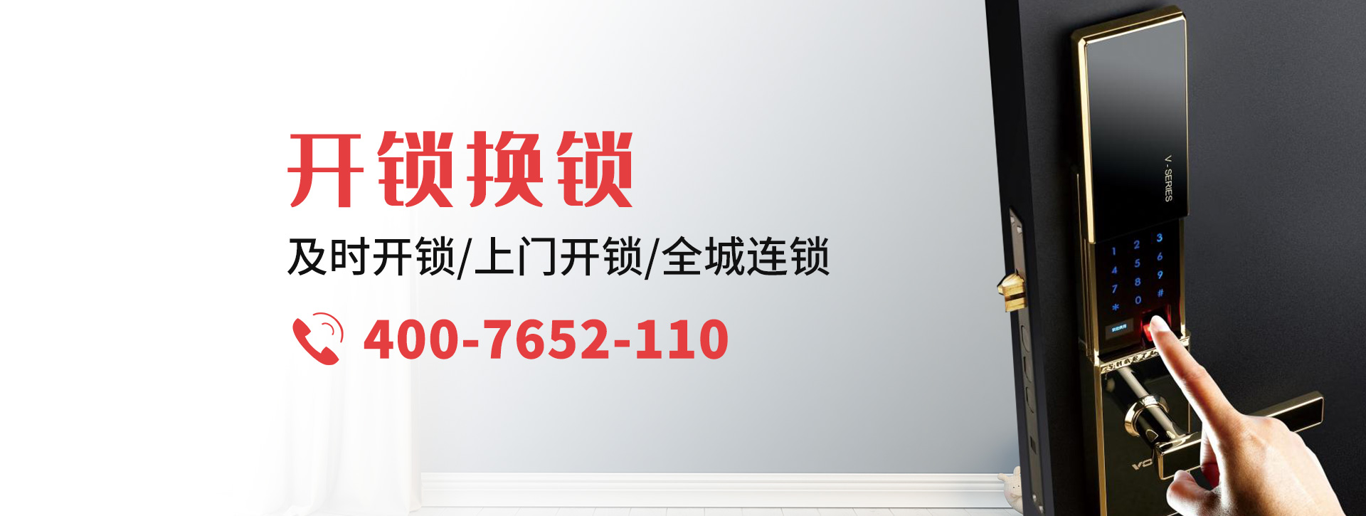 江门新会区banner